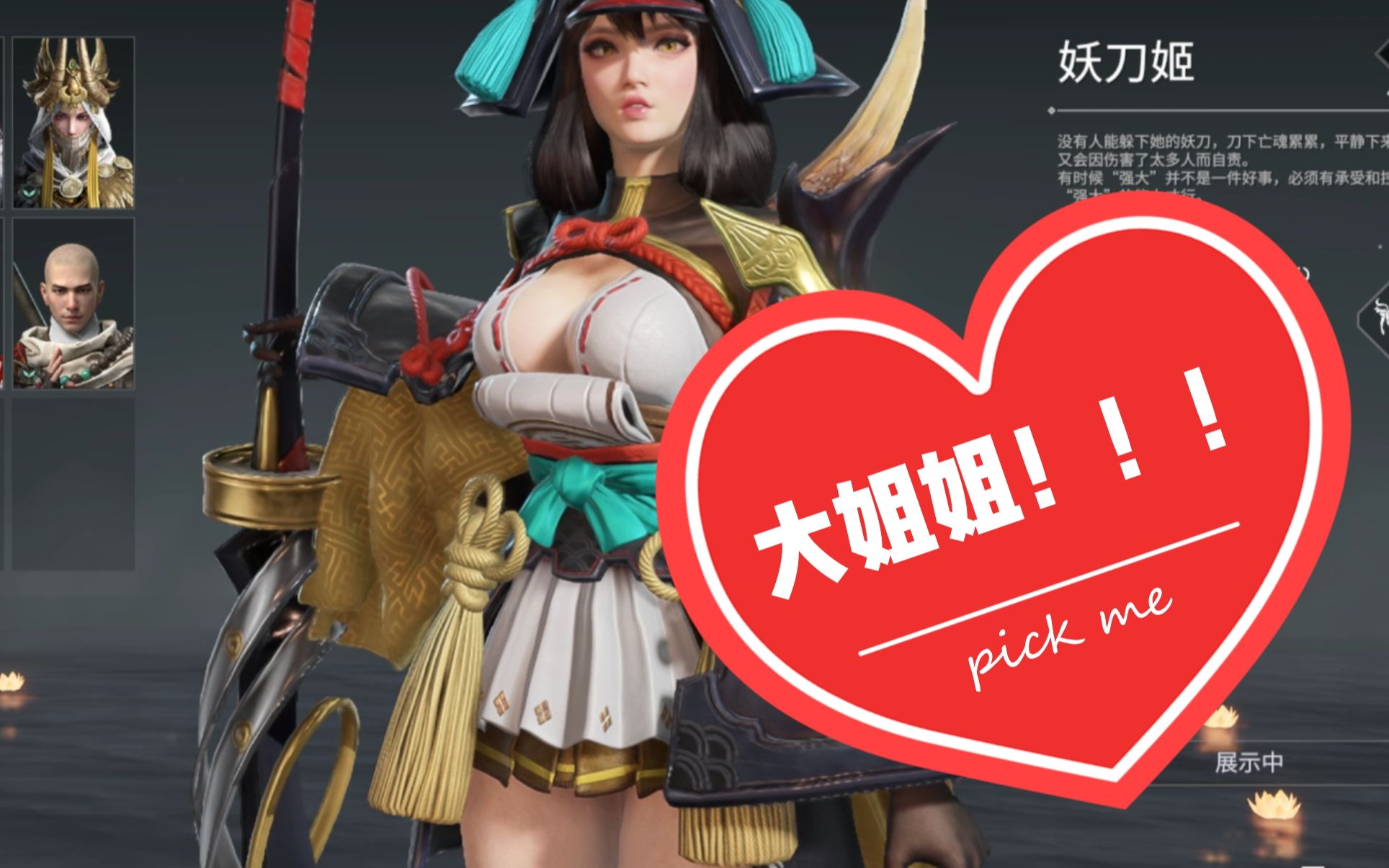 永劫无间二号位_永劫无间白号_永劫无间白白