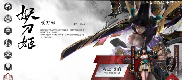 永劫无间白号_永劫无间二号位_永劫无间白白