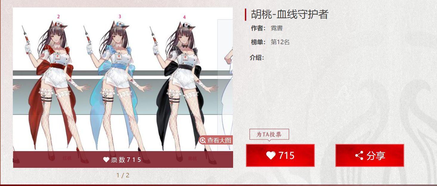 永劫无间号子_永劫无间皮肤号_永劫无间皮肤是限时的吗