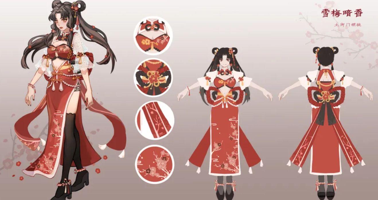 永劫无间号子_永劫无间皮肤号_永劫无间皮肤是限时的吗