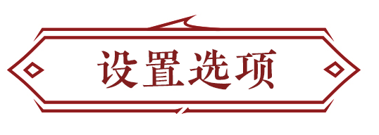 永劫无间岳山大招命中_永劫无间岳山大招命中_永劫无间岳山大招命中
