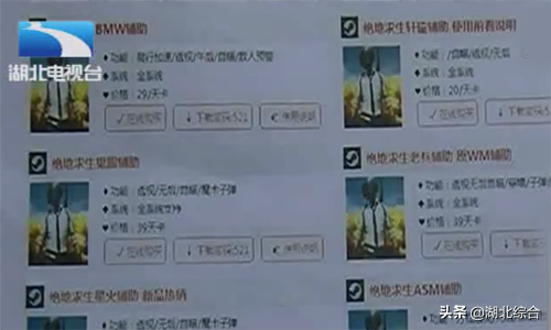 绝地求生卡盟是什么_绝地求生卡盟低价_绝地卡盟
