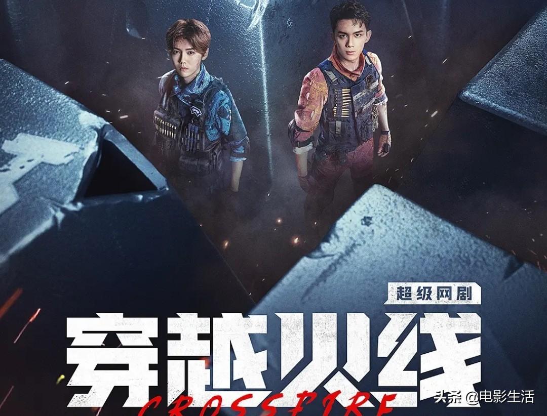 青春友谊梦想：跨越时空的热血电竞故事，鹿晗吴磊精湛表演引人入胜