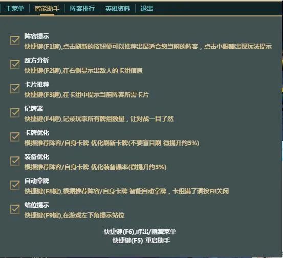 卡盟英雄联盟_lol低价卡盟_英雄联盟卡盟是什么