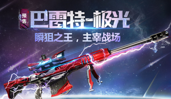 穿越火线作弊现象严重，透视作弊破坏游戏公平性