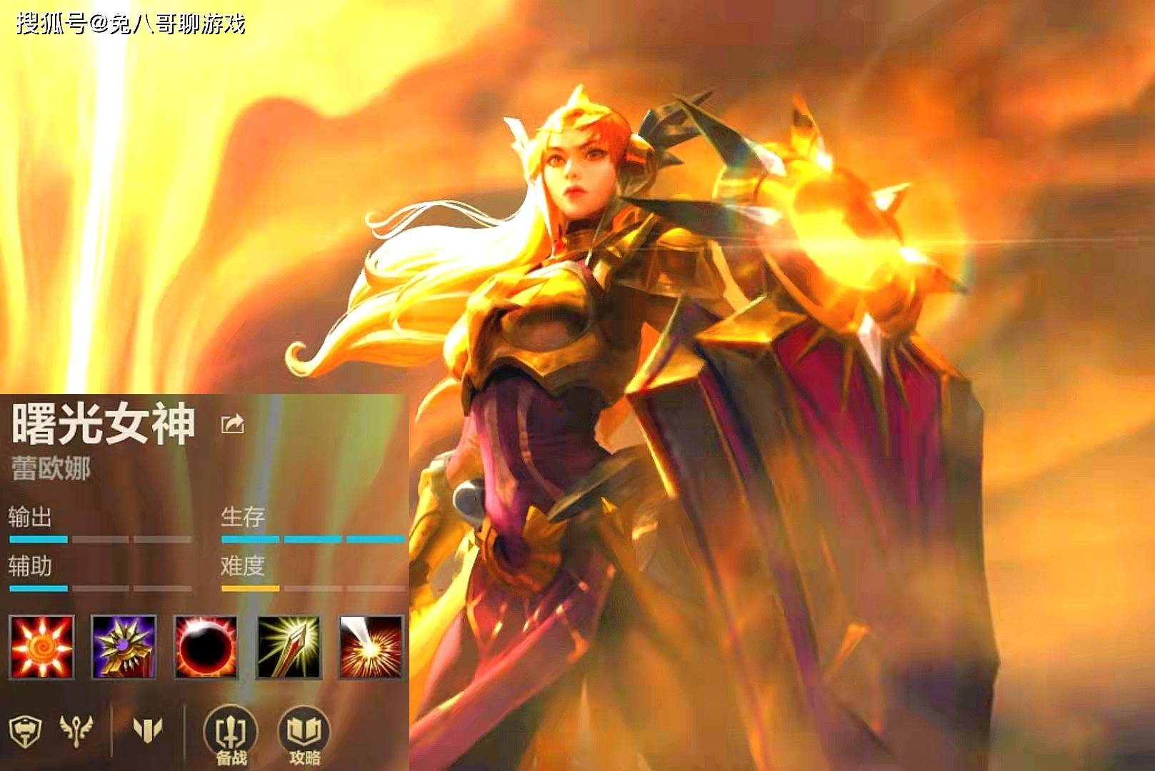 lol英雄辅助_英雄辅助联盟怎么玩_英雄联盟辅助