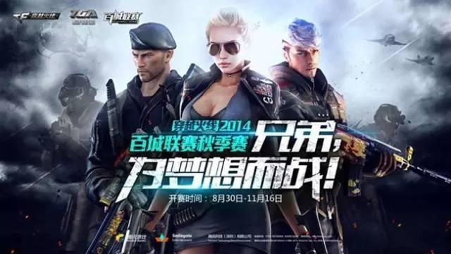 穿越火线外挂_穿越火线外挂_穿越火线外挂