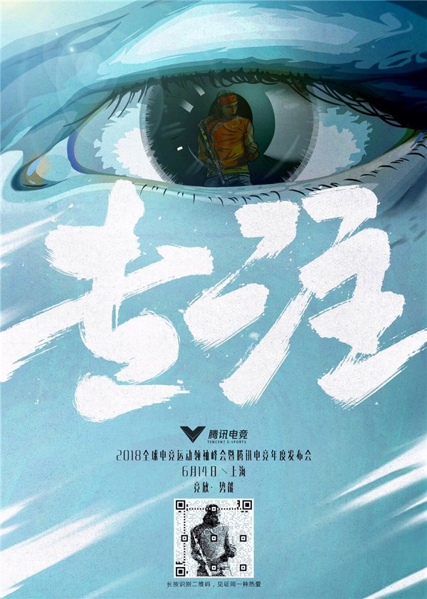 穿越火线端游透视_穿越火线透视软件下载手游_穿越火线透视