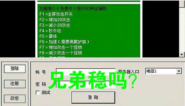 DNF外挂_dnf无毒外挂_dnf小小外挂官网