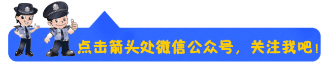 老河口警方破获制作销售游戏外挂犯罪团伙，涉案人员被抓获