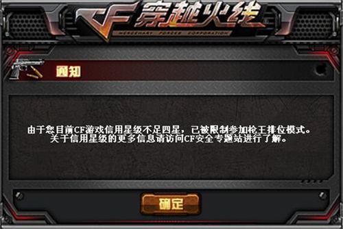 穿越火线外挂_穿越火线外挂_穿越火线外挂