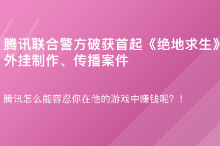 吃鸡儿卡盟_吃鸡卡盟24小时自动发卡平台_吃鸡卡盟