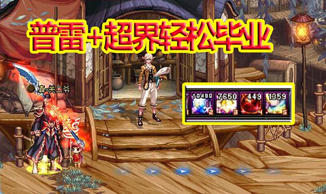 dnf体验服外挂_DNF外挂_dnf强化武器外挂