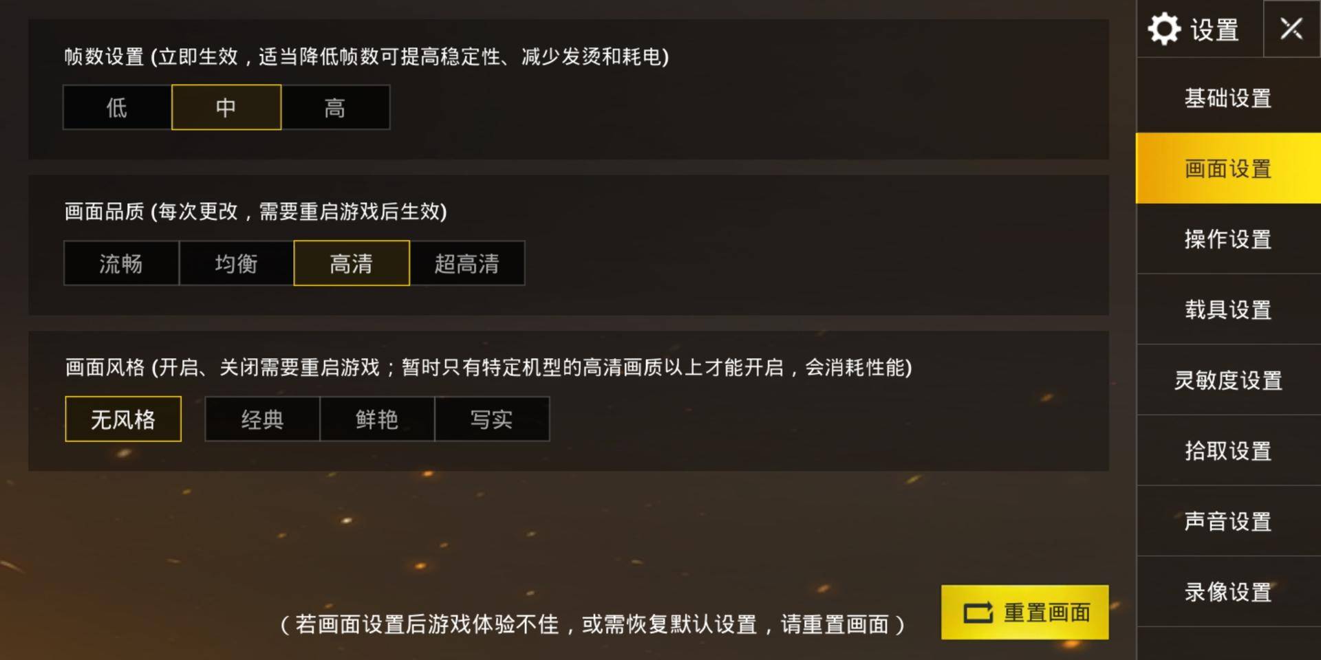 绝地求生低配版科科技下载_绝地求生科技_绝地科技游戏