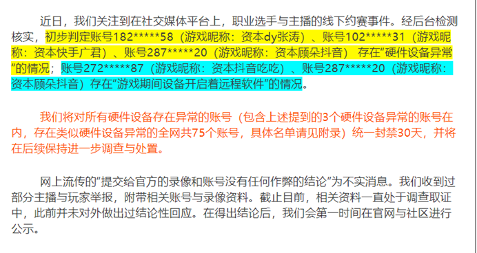 穿越火线外挂_穿越火线外挂_穿越火线外挂