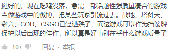 穿越火线透视瞄准_穿越火线透视自瞄_穿越火线透视自瞄免费手游