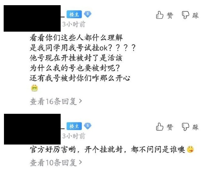 穿越火线透视自瞄免费手游_穿越火线透视瞄准_穿越火线透视自瞄