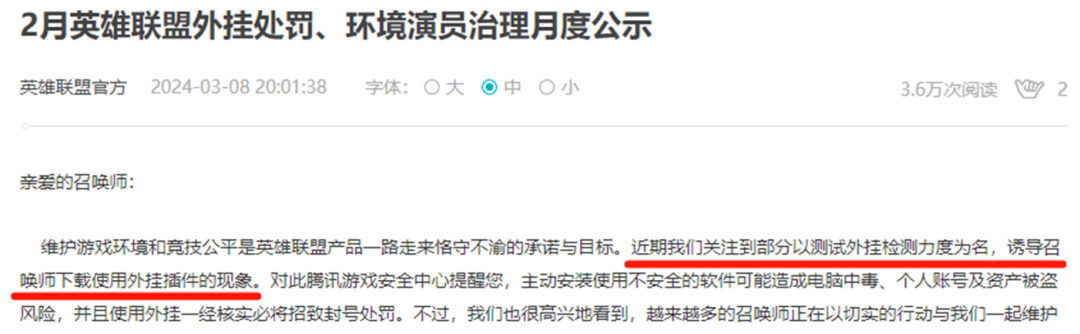 英雄联盟辅助脚本_脚本英雄辅助联盟怎么用_lol脚本英雄