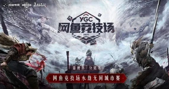 永劫无间满怒天赋_永劫无间的怒气值是什么_永劫无间天赋暴怒和反噬