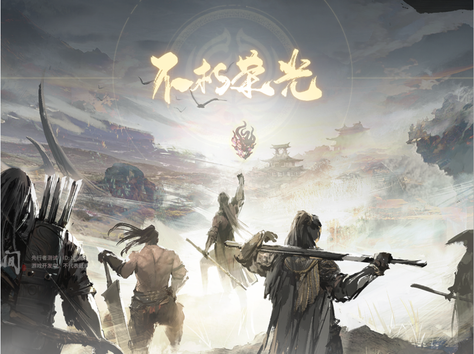 永劫无间天赋暴怒和反噬_永劫无间的怒气值是什么_永劫无间满怒天赋