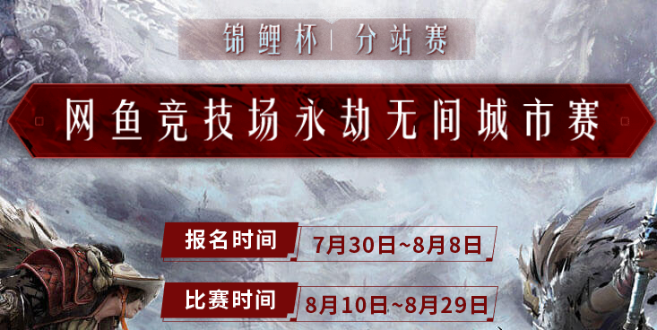 永劫无间的怒气值是什么_永劫无间天赋暴怒和反噬_永劫无间满怒天赋