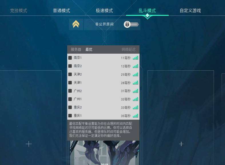 无畏契约反作弊_无畏契约外挂_无畏契约游戏多少钱