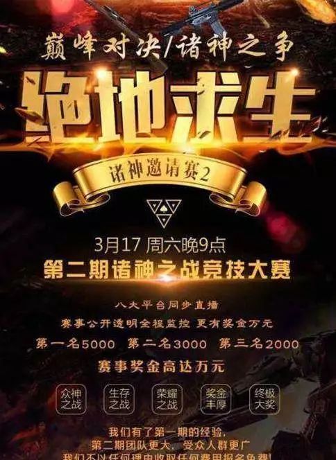 吃鸡儿卡盟_dmz卡盟吃鸡_吃鸡卡盟