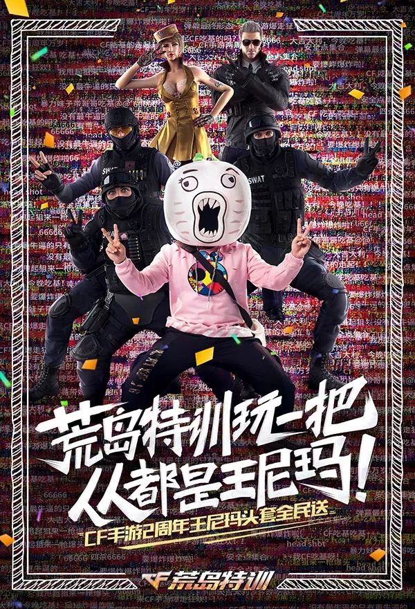 穿越火线外挂_穿越火线外挂_穿越火线外挂