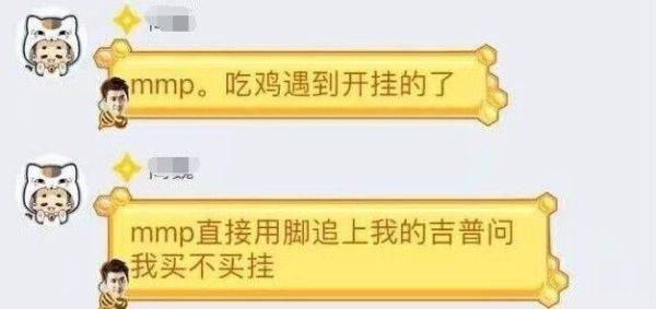 吃鸡外挂_吃鸡外挂_吃鸡外挂