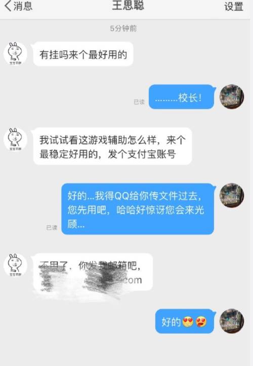 吃鸡外挂_吃鸡外挂_吃鸡外挂