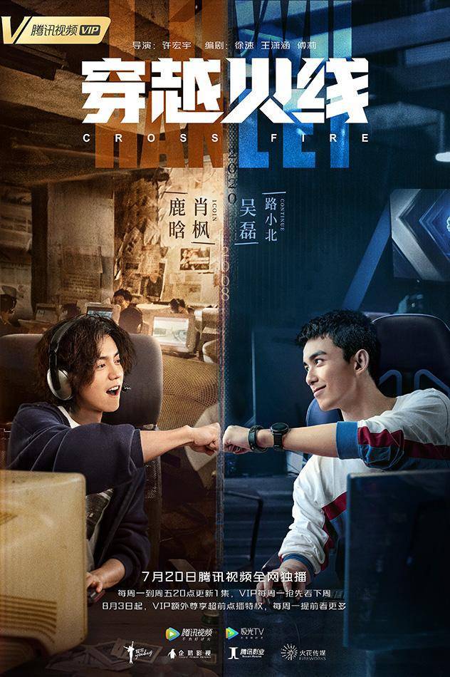 不服输穿火式青春，打破偏见燃动热血励志季