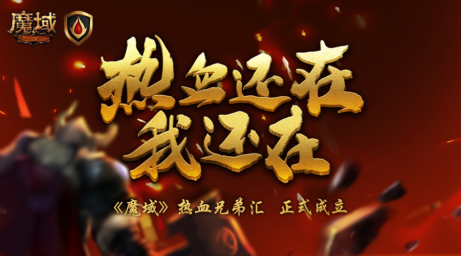 穿越火线卡盟：兄弟情深战友情浓，共同回忆热血岁月