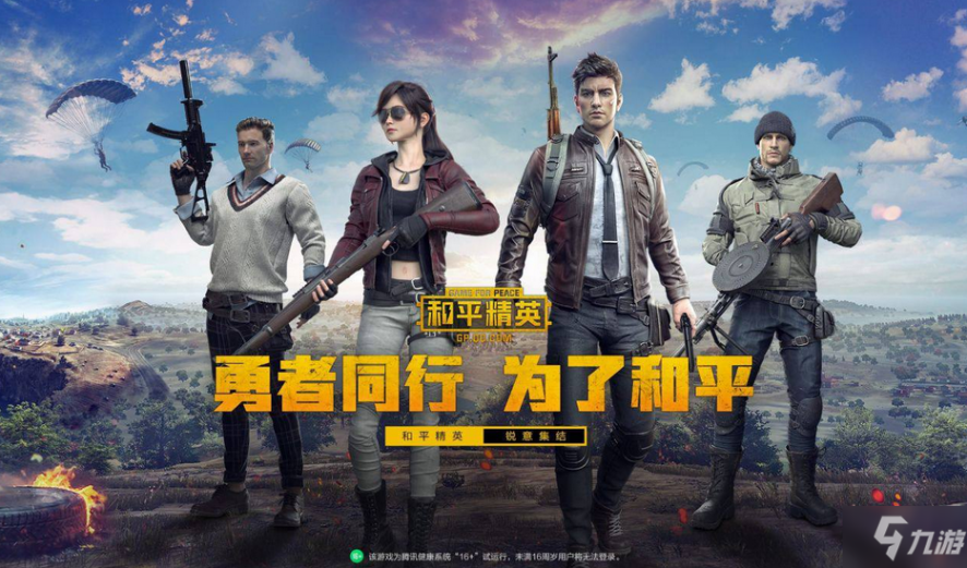 游戏外挂_内置菜单游戏合集破解版_免费游戏挂机软件