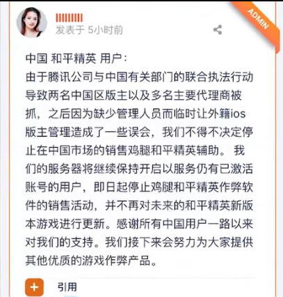 游戏外挂_免费游戏挂机软件_内置菜单游戏合集破解版