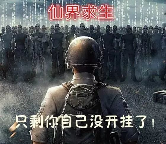 游戏外挂_游戏辅助器免费开挂_游戏开挂神器