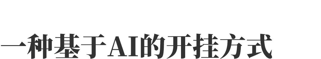 游戏辅助器免费开挂_游戏外挂_游戏开挂神器