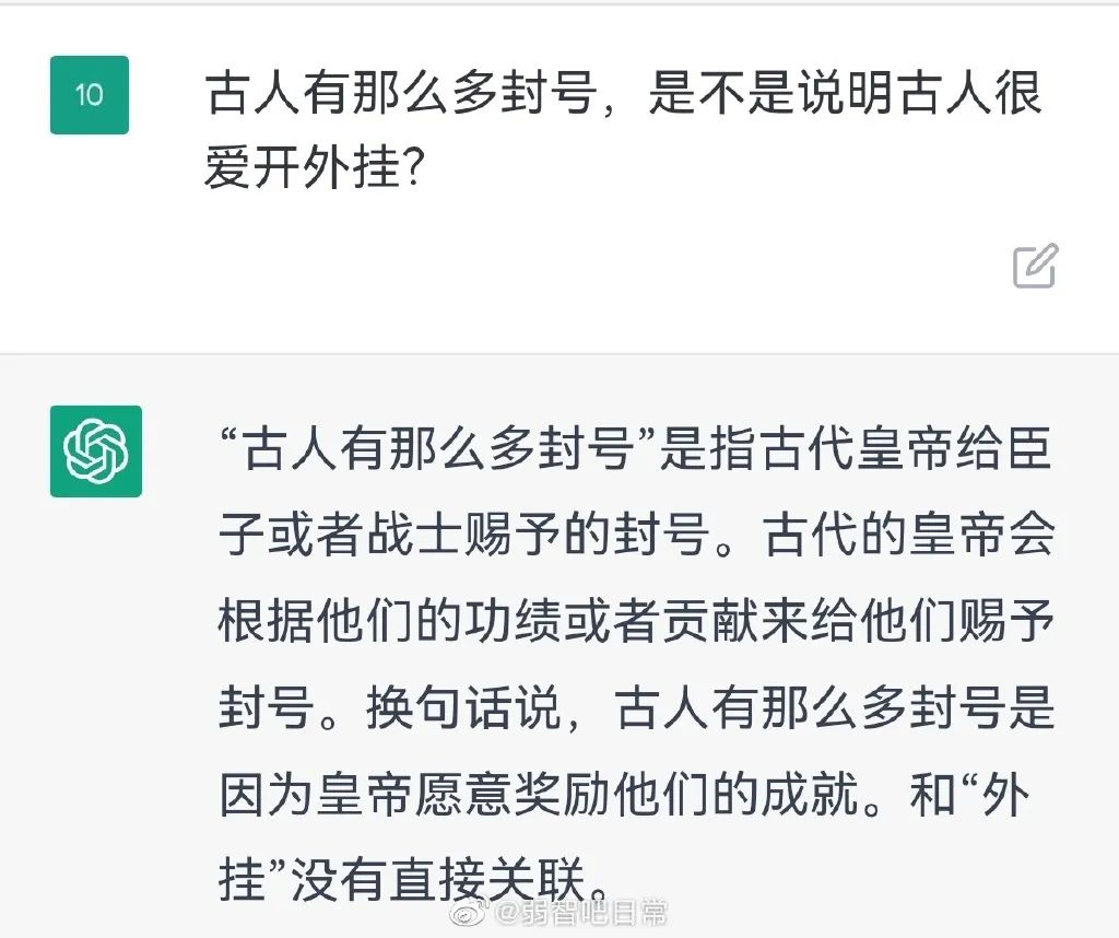 游戏外挂_游戏开挂神器_游戏辅助器免费开挂