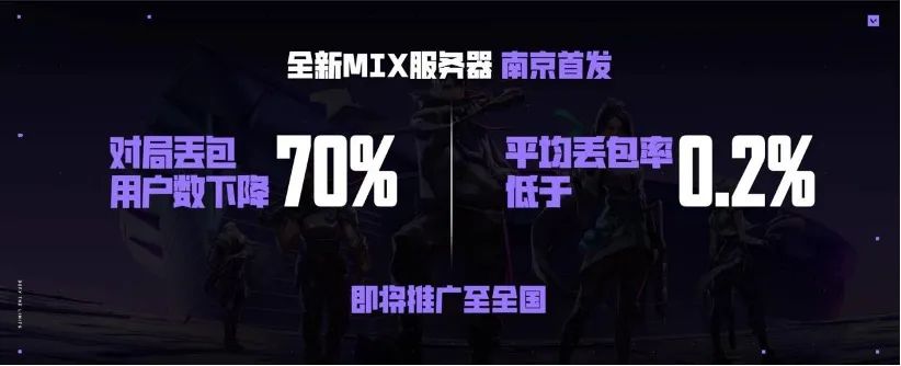 无畏契约好玩吗_无畏契约_无畏契约43