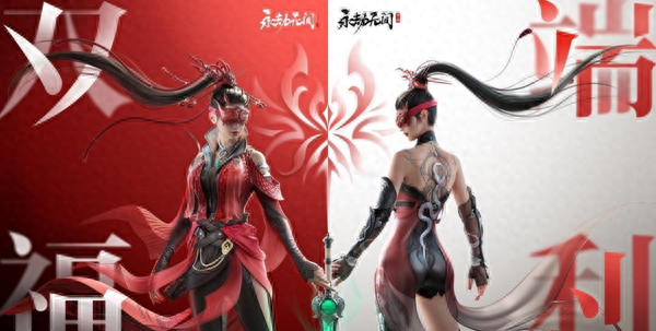 永劫无间手游双端数据互通规则详细介绍，快来看看吧