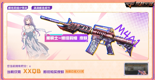 穿越火线下载的穿越火线_穿越火线2和穿越火线_穿越火线