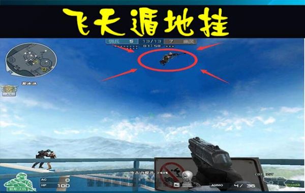 穿越火线透视自瞄视频_穿越火线透视自瞄_穿越火线透视自瞄免费手游