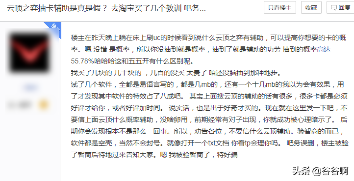 开挂卡盟_开挂挂卡盟_外挂卡盟
