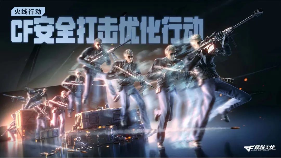 穿越火线外挂_穿越火线外挂_穿越火线外挂