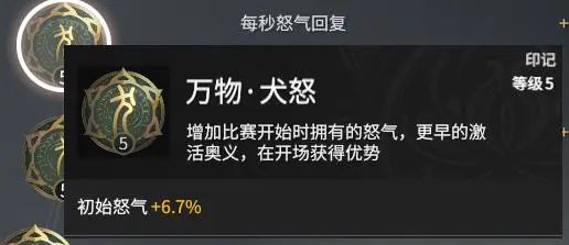 永劫无间天赋页需要买吗_永劫无间天赋怎么带_永劫无间天赋怎么带好