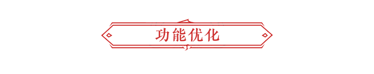 永劫无间攻城弩_永劫无间攻城弩怎么使用_攻城弩怎么做