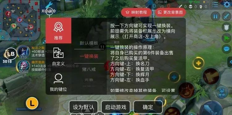 英雄联盟脚本辅助器_lol脚本英雄_英雄联盟辅助脚本