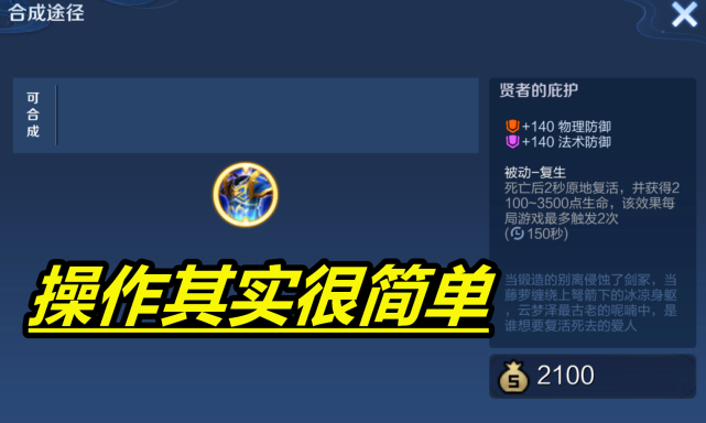 英雄联盟脚本辅助器_英雄联盟辅助脚本_lol脚本英雄