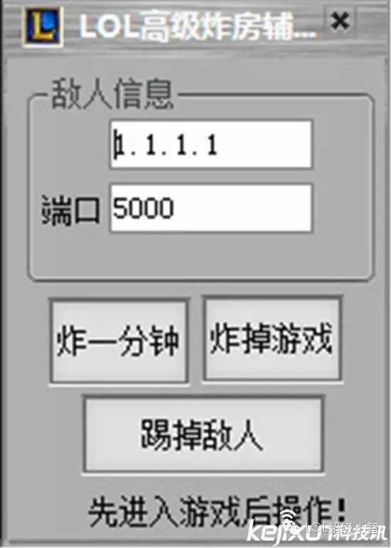 LOL 炸房辅助掉线攻击挂疯传，严重影响游戏平衡，玩家该如何应对？