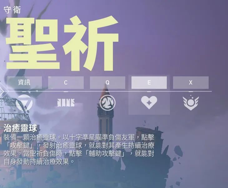 无畏契约玩法_无畏契约辅助怎么用_无畏契约技能