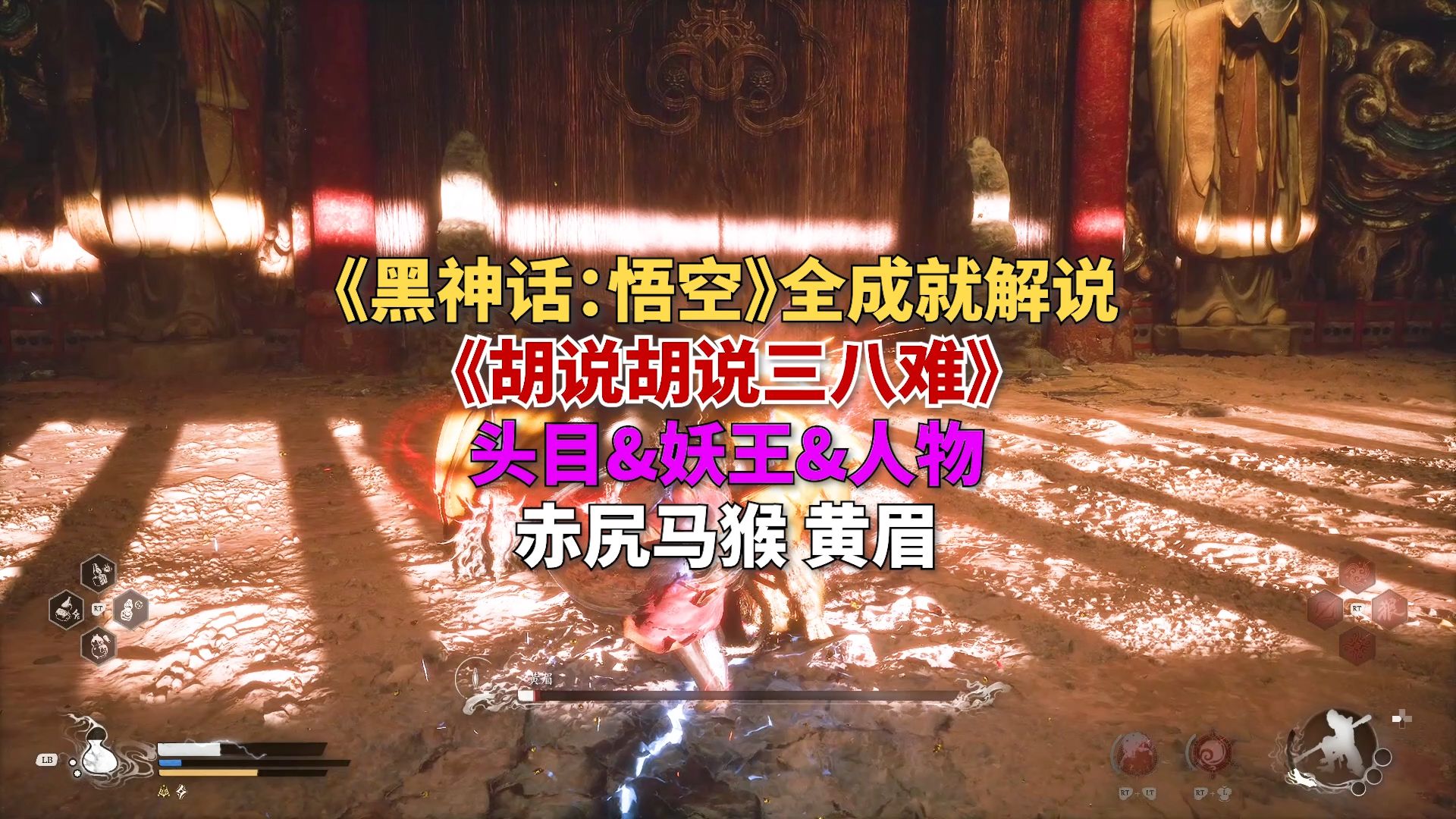 永劫无间黑号啥意思_永劫无间黑号怎么用_永劫无间黑号是什么